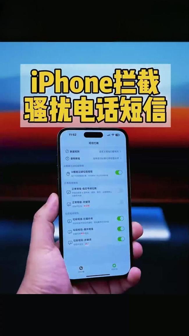 AI营销来电号码伪装后无法被投诉