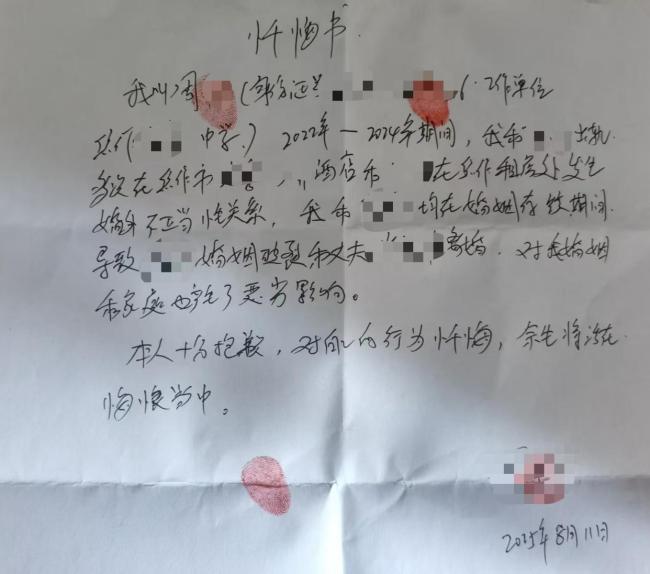 校方称被举报出轨教师已被停职 受害者家庭破碎孩子休学两年
