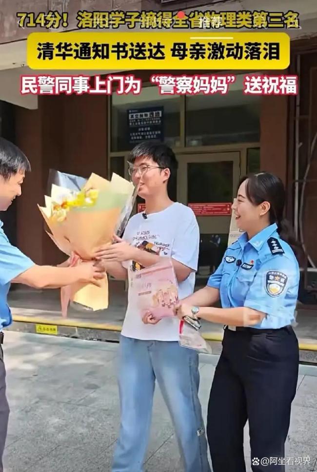 高考714分考生圆梦清华