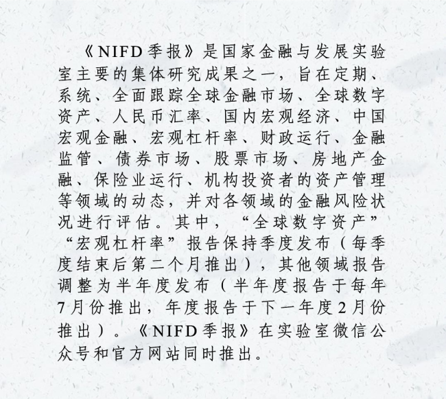 2026年上半年股票市场回顾
