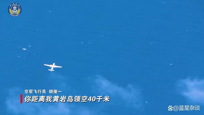 054B首次亮相黄岩岛 新角色引领编队作战