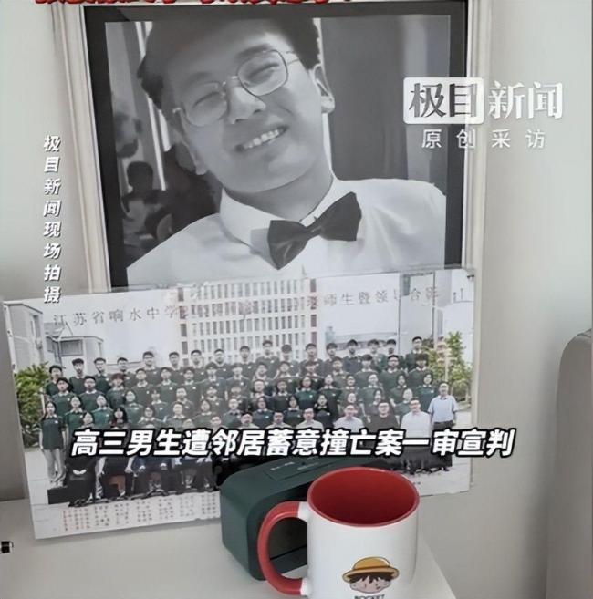 高三学生被邻居撞死前曾躲3次 悲剧背后的深仇大恨