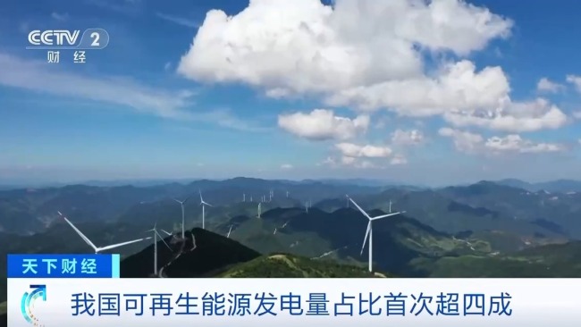 我国电力系统迎来结构性转变