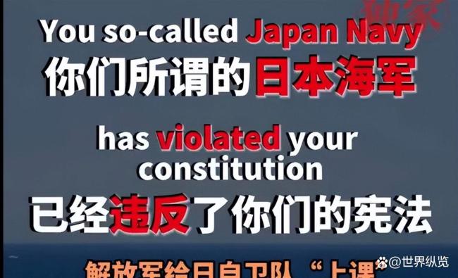 邵永灵:日本撕下“和平”伪装 战斧试射暴露野心