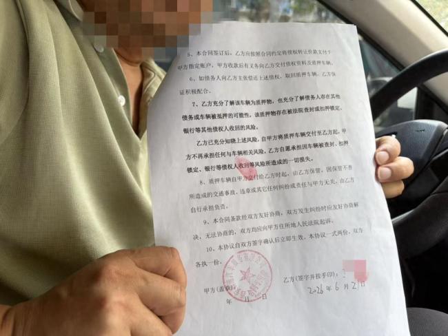男子花5万买质押车 不到三天被拖走