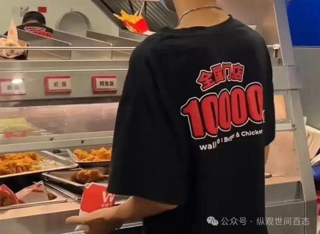 被华莱士店长诅咒父母求职者发声 职场风波引发全网热议