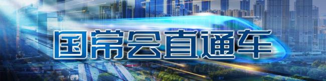 国务院：拓宽住房公积金提取使用范围