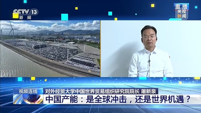 技术进步 产业发展背后的“中国机遇2.0”