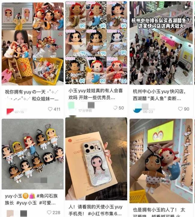 “丑萌”女孩成商场“爆单王” 初创IP日销20万