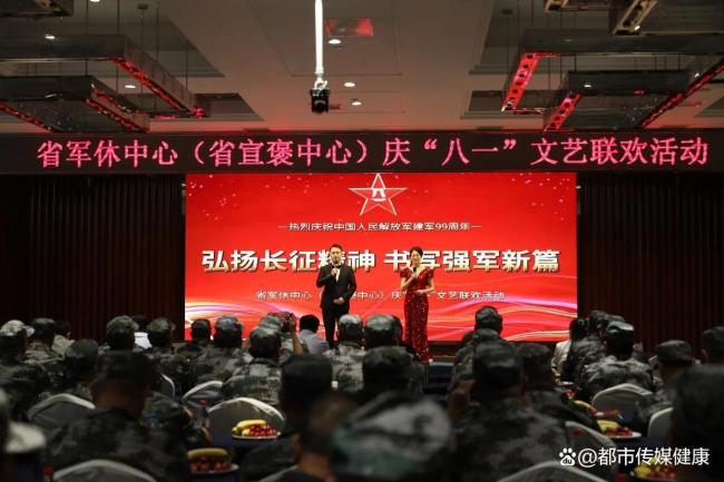 河南各地开展多种八一建军节活动 传承红色血脉弘扬长征精神