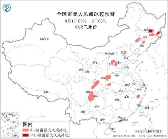 暴雨+强对流 中央气象台双预警齐发