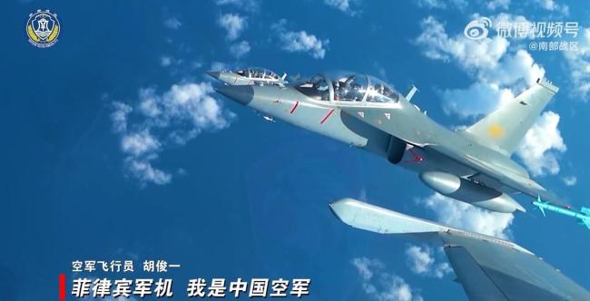 为啥派教练机巡航黄岩岛