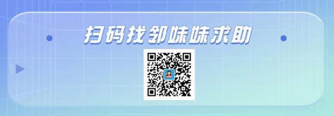 门店闭店 12万余额美发卡怎么退 退款金额被压低引发争议