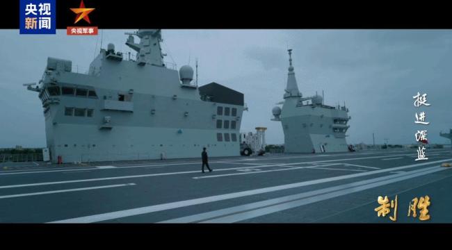 实弹发射！四川舰最新画面公布 电磁弹射首秀