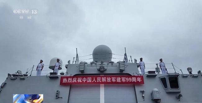 全军各部队举行升旗仪式共庆八一 庆祝建军99周年