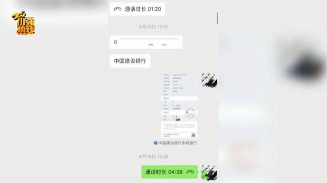 男子晒5辆豪车179万余额后借钱不还 富二代身份疑云
