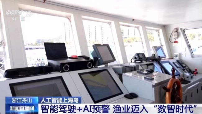 数智赋能海岛 无人机“外卖员”跨海送货