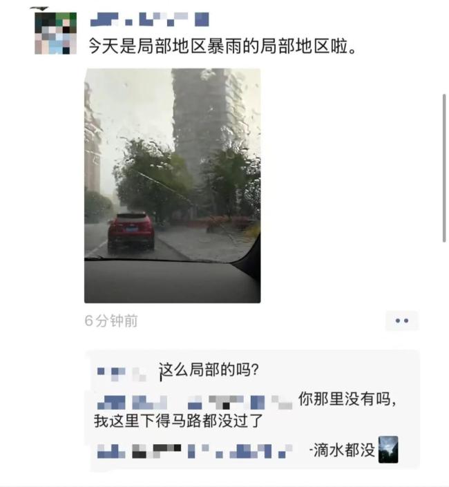 杭州暴雨中出现壮观雨幡 罕见景观引关注