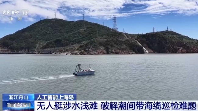 数智赋能海岛 无人机“外卖员”跨海送货