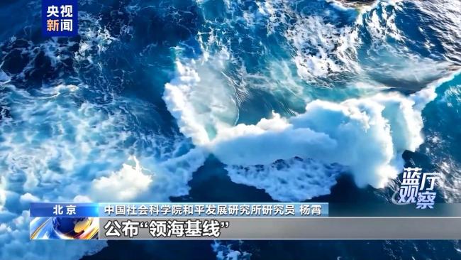 一张废图纸划不走中国黄岩岛 菲律宾非法行径遭驳斥