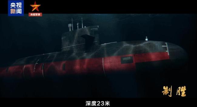 我军潜艇深海出击“擒”敌细节披露 险情与战机并存