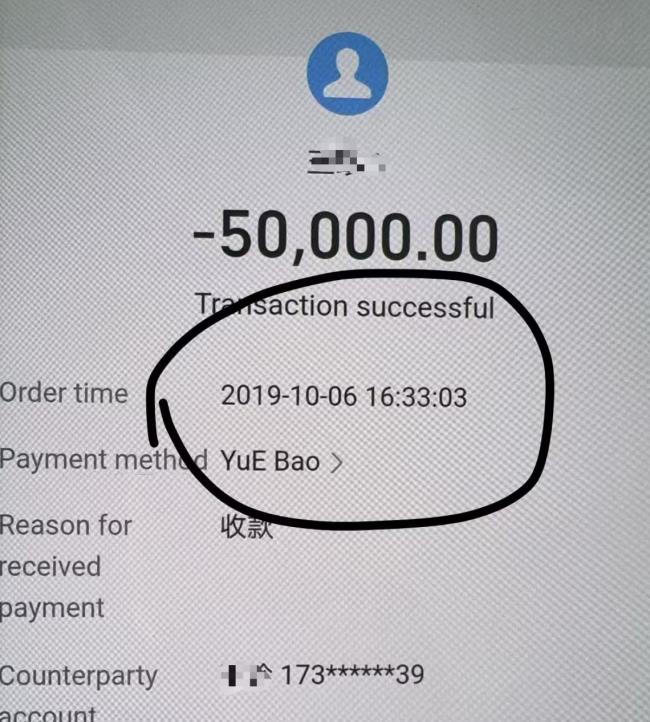门店闭店 12万余额美发卡怎么退 退款金额被压低引发争议