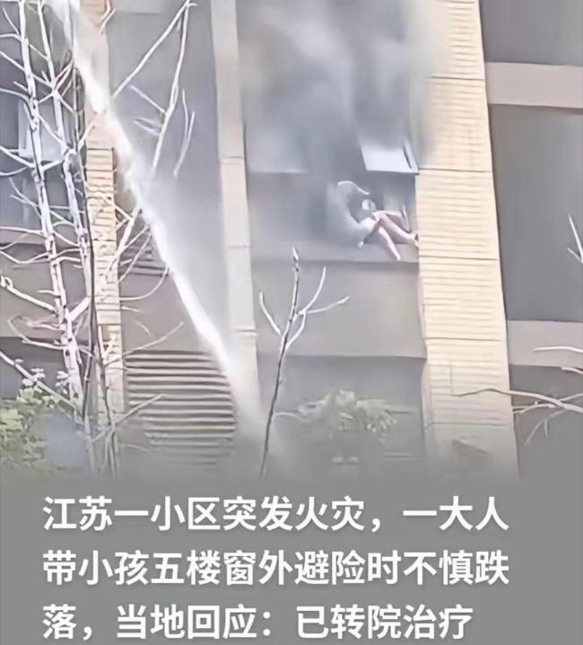 连云港火灾母女坠楼小区居民发声 揪心一幕还原与消防回应质疑