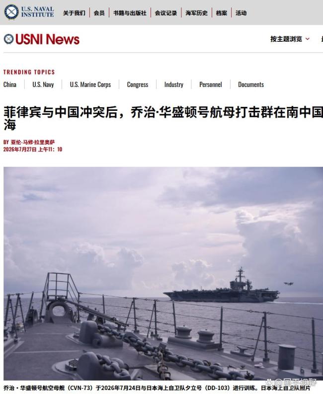 轰-6K挂超音速导弹 现场画面来了 南海局势紧张升级