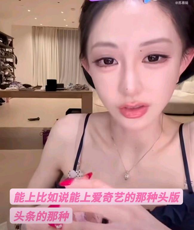 网红透露非顶流一线明星拍戏收入 揭秘实际到手金额