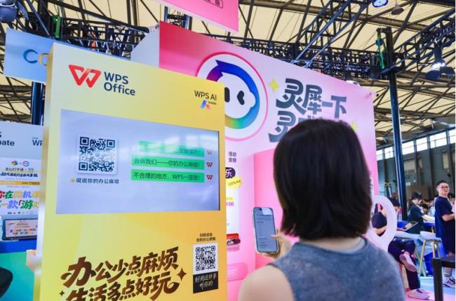 办公软件和汽车为何涌入ChinaJoy 跨界融合展现数字生活