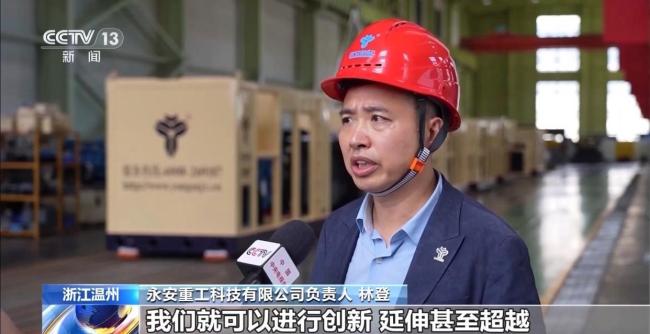 浙江温州一站式打造海上风机产业链