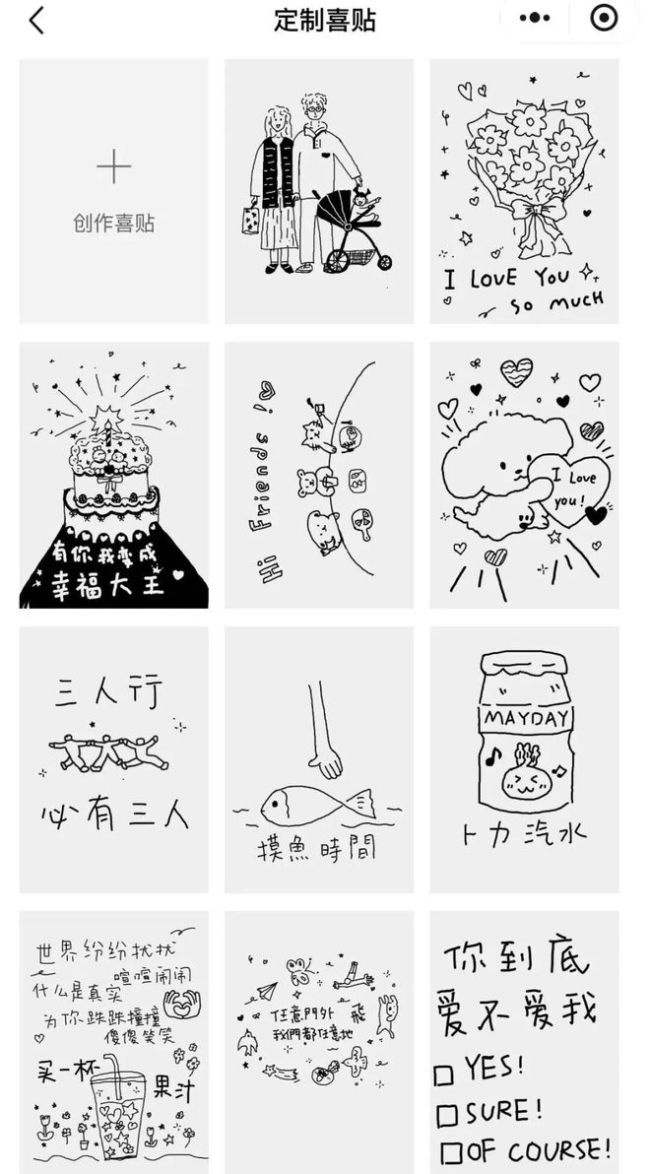 年轻人新副业：代画杯贴最高卖50元，DIY热潮催生新商机