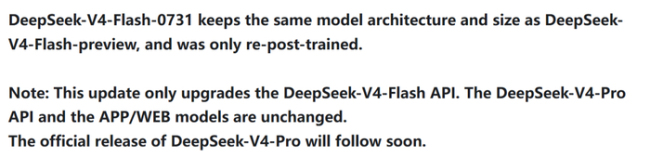 DeepSeek又发重磅更新 后训练提升模型能力
