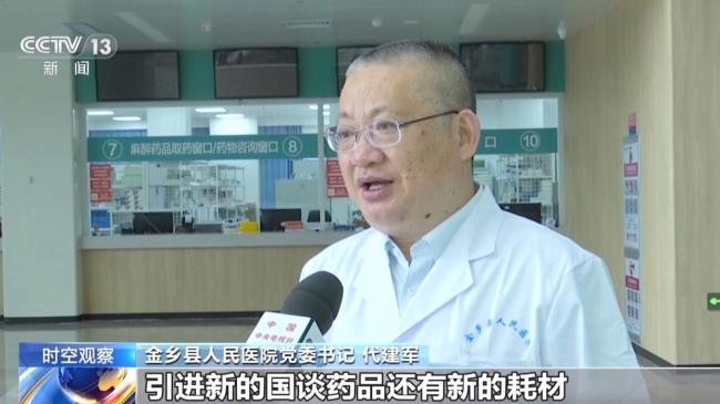 第12批国家组织药品集采开标 有哪些新变化?