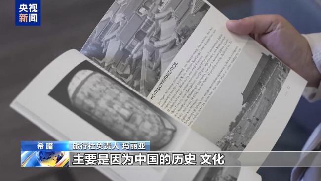 欧洲“中国游”为何火爆 免签直航文化吸引游客