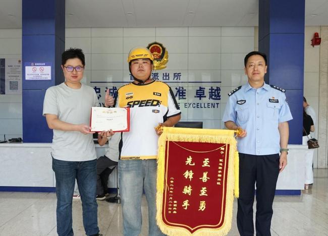 宁波外卖小哥飞车追贼勇斗歹徒获奖 正义之举温暖全网