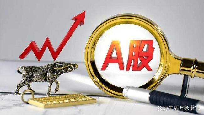 下周市场是否有望由反弹变为反转 底部布局黄金期来临