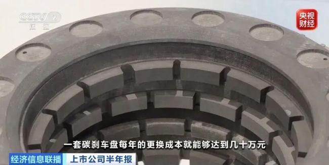“黑色黄金”价格打下来了 打破垄断降价70%