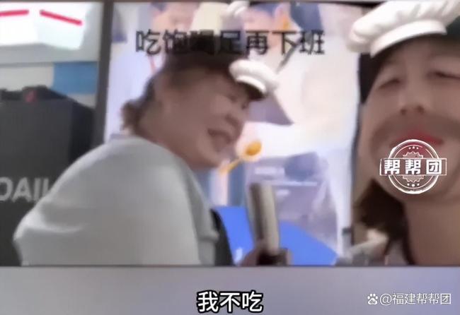 瑞幸员工被指用奶油枪给同事喂食 视频引网友热议