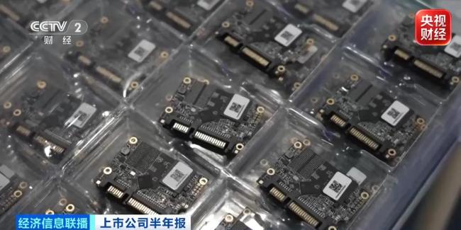 半导体产业全线爆发 业绩兑现期来临