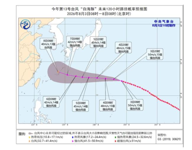 专家解读为何山东沿海也难逃酷热 副高异常偏北