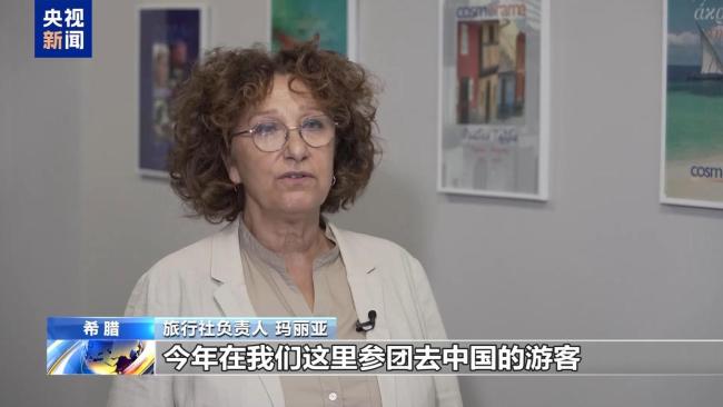 中国游热度还在上升 免签政策助推全球游客兴趣