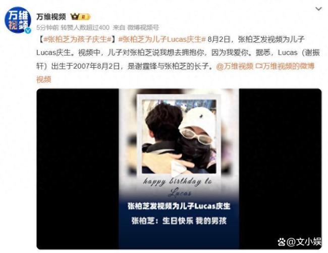Lucas19岁了
