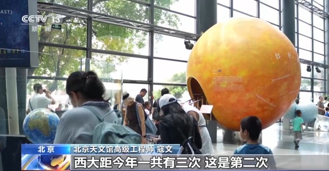 盛夏星空好戏连台 最佳观测时机一文梳理→