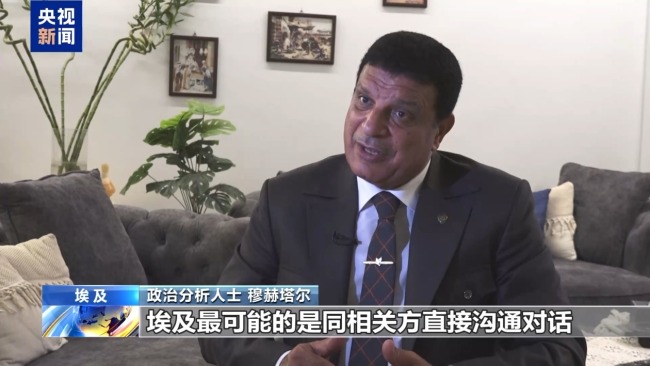 美伊对峙敏感期埃及港口遇袭 