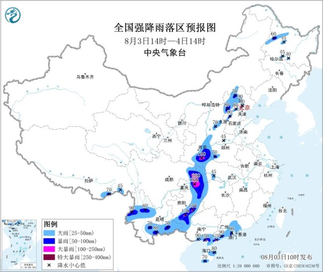 中央气象台发布暴雨和强对流预警