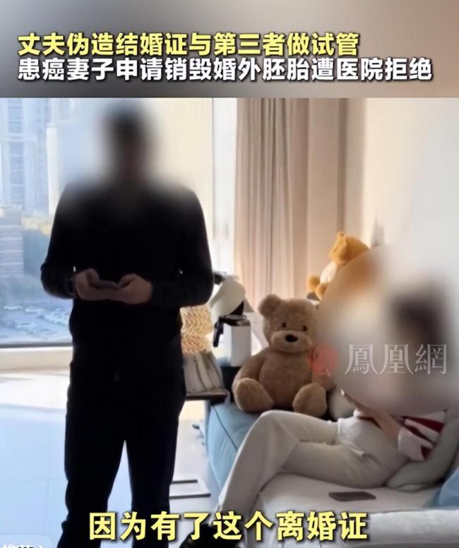 婚外试管案丈夫拒付女儿抚养费 人性拷问引众怒