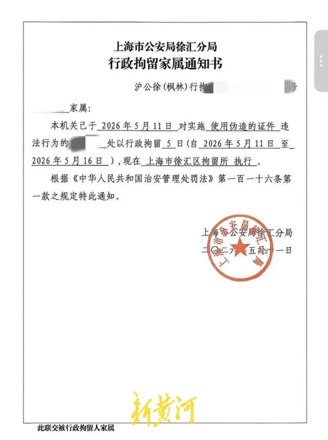 婚外胚胎案妻子称丈夫想最低成本离婚 无共同财产争议升级