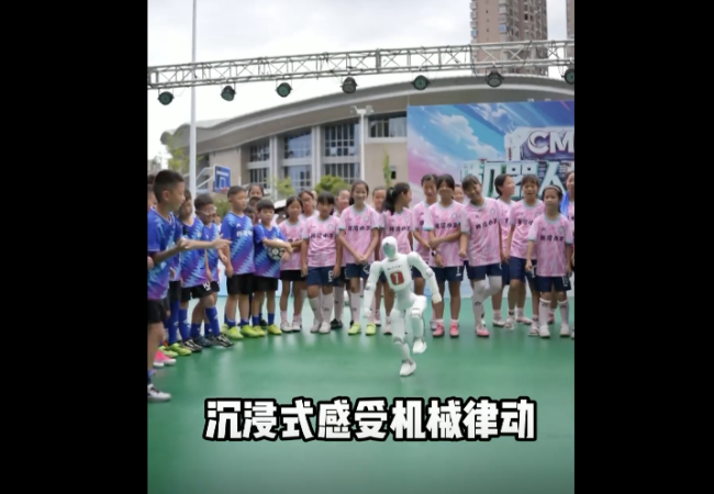 绿茵场上人机对决 上演点球大战