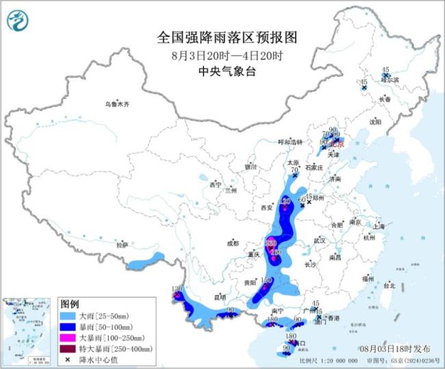 河南重庆湖北等地有大到暴雨